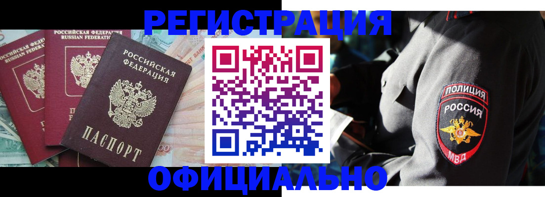 форма 3 в Балашихе